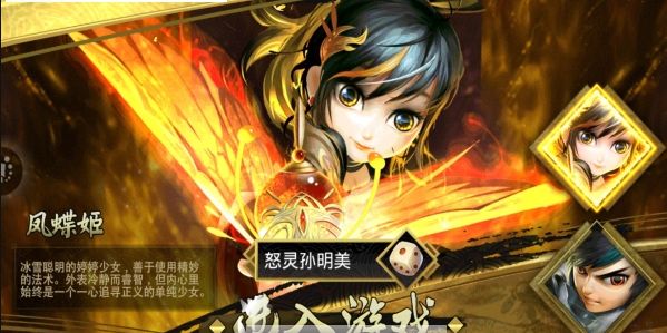醉弈三國(guó)手游最新版下載截圖1