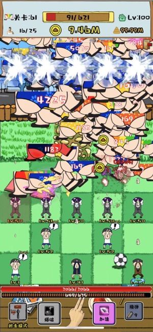 暑假被毀了游戲無限粑粑金幣安卓下載截圖4