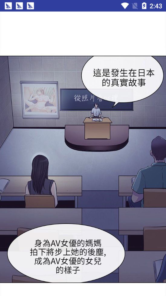 獨狼漫畫APP安卓版截圖1