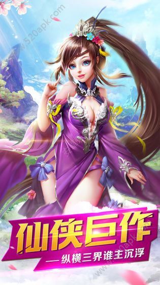 俠道無雙正版截圖1