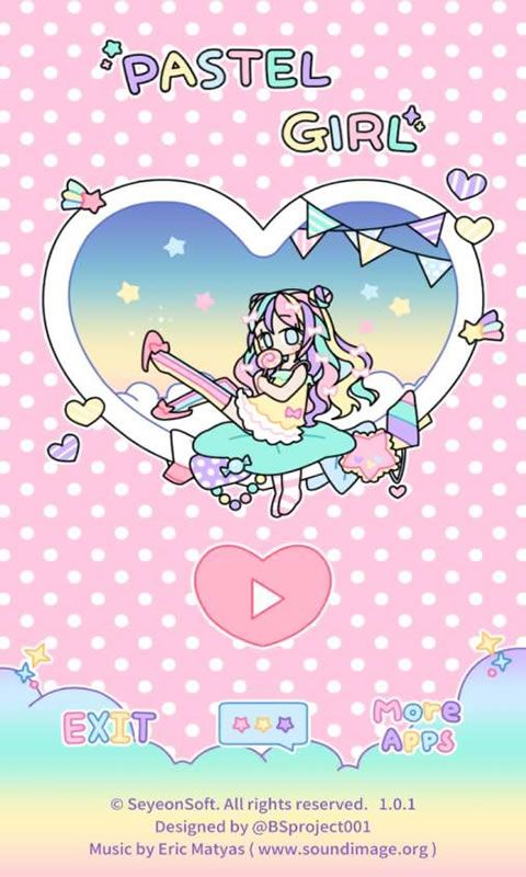 粉彩女孩2.0.6全道具完整安卓中文版下载地址（Pastel Girl）截图4: