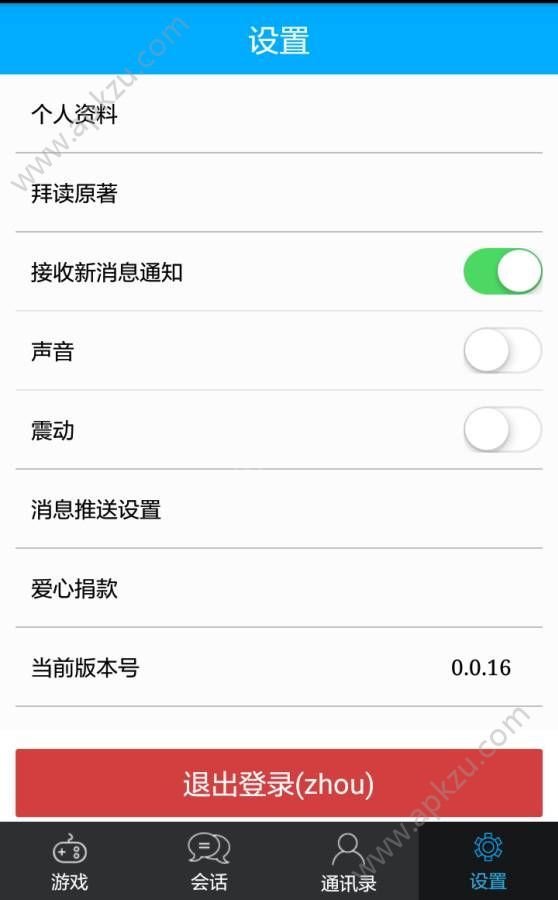 三體模擬系統(tǒng)免費(fèi)金幣免注冊最新版下載截圖1
