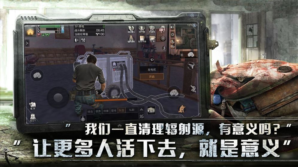 死亡之戰(zhàn)僵尸生存正版下載截圖3