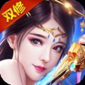 魔帝修真錄手游安卓版