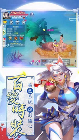 魔帝修真錄手游安卓版截圖1