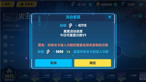 崩壞3夏活女王皮膚獲取攻略