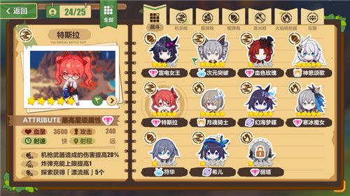 崩壞3夏活女王皮膚獲取攻略