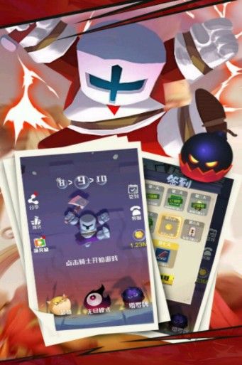 下落騎士最新版正版截圖2