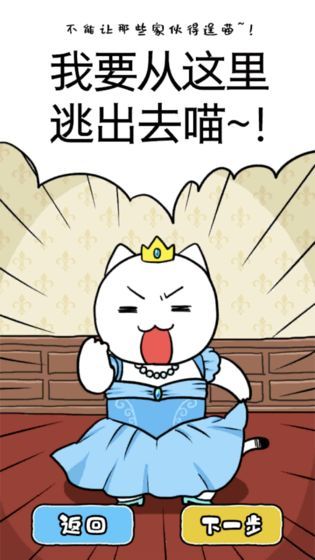 大白貓?zhí)用撚螒虬嫦螺d截圖6