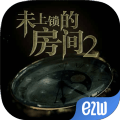 未上鎖的房間2游戲全章節(jié)免費(fèi)完整版下載