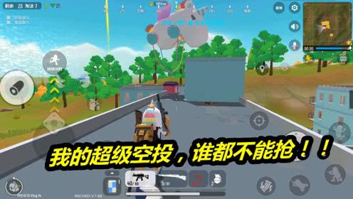 香腸派對信號槍在哪？信號槍刷新點(diǎn)匯總