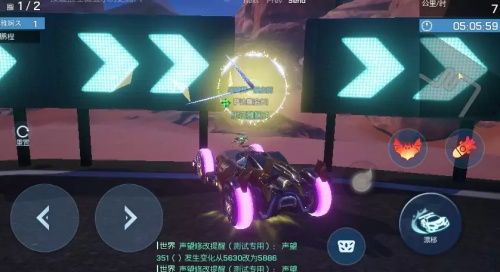 龍族幻想賽車玩法車神之役玩法介紹