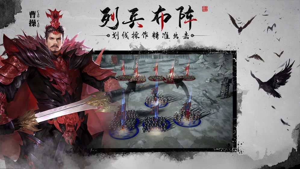 狼煙四起游戲正式版下載截圖5