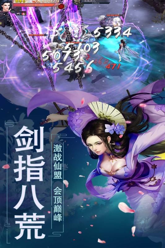 曙光之城手游安卓版截圖3
