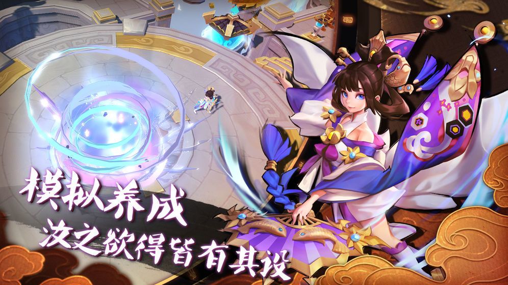 不周山手游最新版截圖3