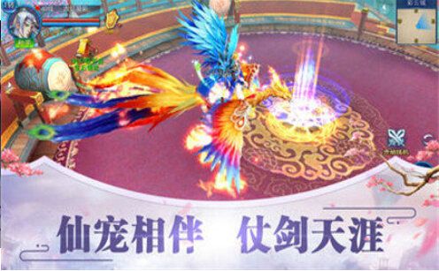 山海武尊手游安卓版截圖1