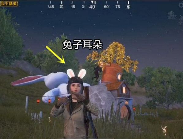 和平精英兔子窩胡蘿卜小屋在哪 和平精英兔子窩胡蘿卜小屋怎么進(jìn)