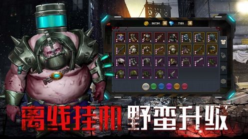 重返前線黎明行動(dòng)正版手游安卓下載截圖2
