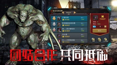 重返前線黎明行動(dòng)正版手游安卓下載截圖1