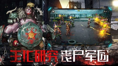重返前線黎明行動(dòng)正版手游安卓下載截圖3