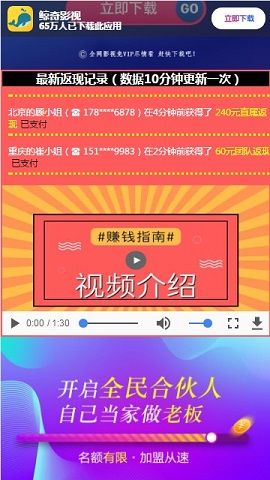 鯨奇影視APP安卓版下載截圖3