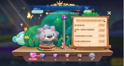 跑跑卡丁車手游小獅子怎么得？小獅子免費(fèi)獲取方法