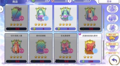 純白魔女BOSS商店怎么搬？boss商店選擇順序與搬空攻略