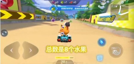 跑跑卡丁車手游小獅子蛋糕怎么配？小獅子蛋糕配方水果數(shù)量詳解
