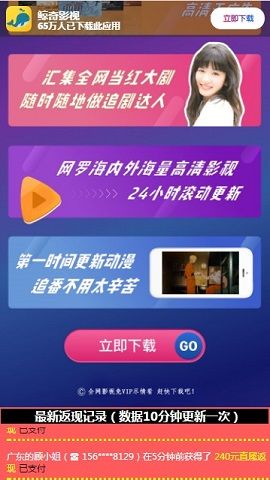 鯨奇影視APP安卓版下載截圖1