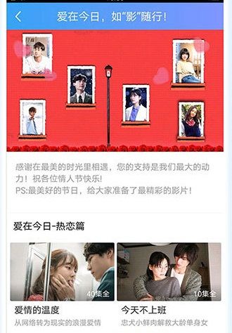 游俠影視VIP會員下載截圖4