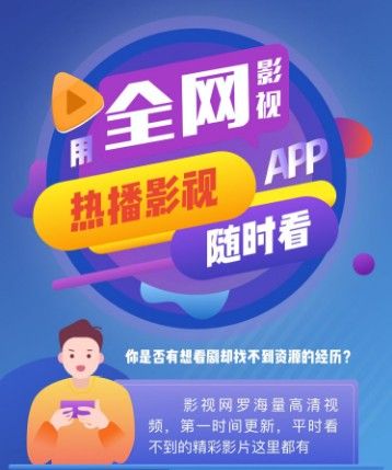 游俠影視VIP會員下載截圖3