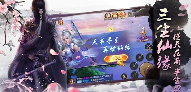 玄元修仙錄元嬰期攻略：平民元嬰期發(fā)展推薦