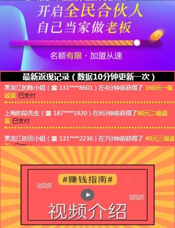 游俠影視VIP會員下載截圖2