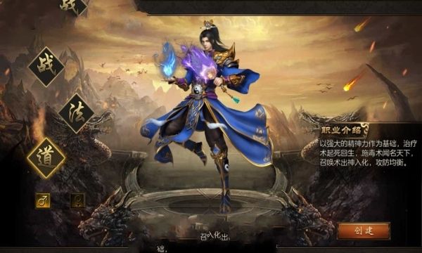 霸業(yè)王朝正版手游版下載截圖3