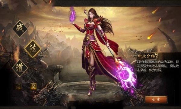 霸業(yè)王朝正版手游版下載截圖1