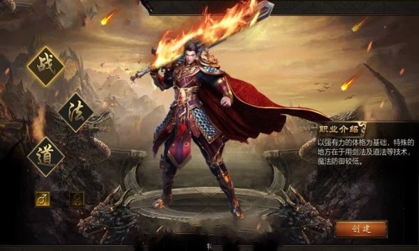 霸業(yè)王朝正版手游版下載截圖2