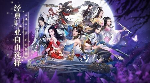 帝神通鑒手游版截圖1