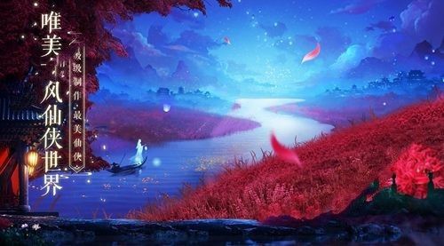 帝神通鑒手游版截圖2