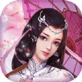 帝神通鑒手游版
