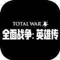 網(wǎng)易Total War Elysium手游安卓正式版