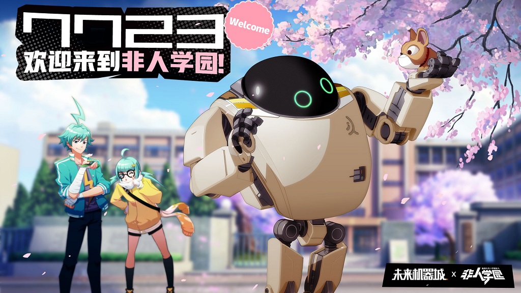 非人學(xué)園7723技能是什么？7723技能屬性介紹