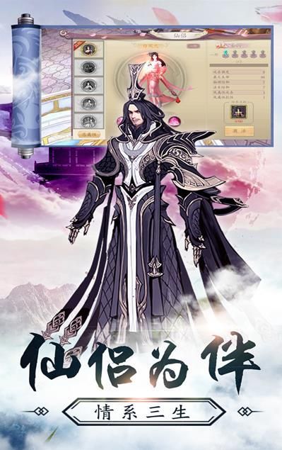 九州之城BT版手游安卓截圖4