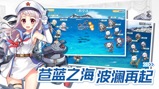 戰(zhàn)艦少女R中間島戰(zhàn)役復(fù)刻E1怎么過？中間島戰(zhàn)役復(fù)刻E1攻略