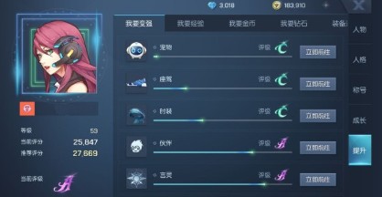 龍族幻想一代傳奇怎么拿？一代傳奇快速獲取方法