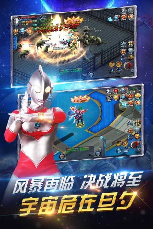瘋狂追擊超人變態(tài)版手游滿V版截圖3