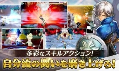 龍之谷M世界手游安卓下載正式版截圖1