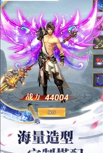 古代惡魔游戲安卓正式版截圖3