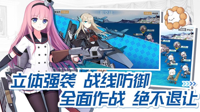 戰(zhàn)艦少女R中間島戰(zhàn)役復(fù)刻E4陣容推薦：Ex-4殲滅敵主力部隊(duì)打撈攻略