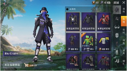 和平精英魅夜軍需出貨概率 狂戰(zhàn)都市套裝多少錢出？
