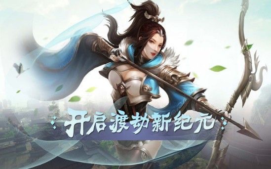 劍緣奇譚手游版截圖4
